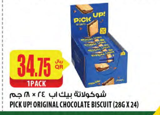 available at شركة الميرة للمواد الاستهلاكية in قطر - الشمال