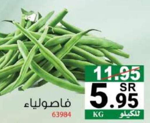 available at هاوس كير in مملكة العربية السعودية, السعودية, سعودية - مكة المكرمة