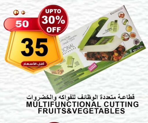 available at أسواق خير بلادي الاولى in مملكة العربية السعودية, السعودية, سعودية - ينبع