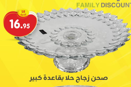 available at Family Discount in KSA, Saudi Arabia, Saudi - Dammam