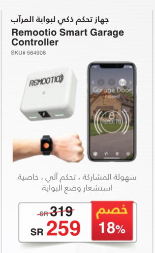 available at Jarir Bookstore in KSA, Saudi Arabia, Saudi - Jazan