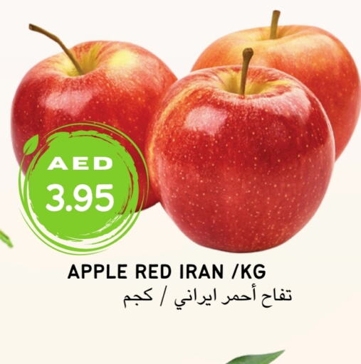 تفاح from Iran available at Select Market  in الإمارات العربية المتحدة , الامارات - أبو ظبي