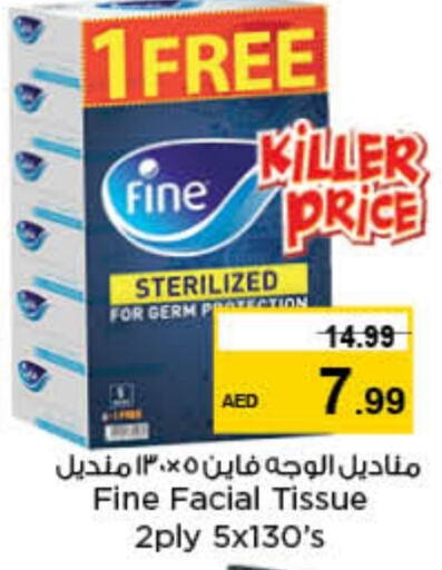 FINE available at Nesto Hypermarket in UAE - Sharjah / Ajman