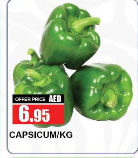 Chilli / Capsicum available at Quick Supermarket in UAE - Dubai