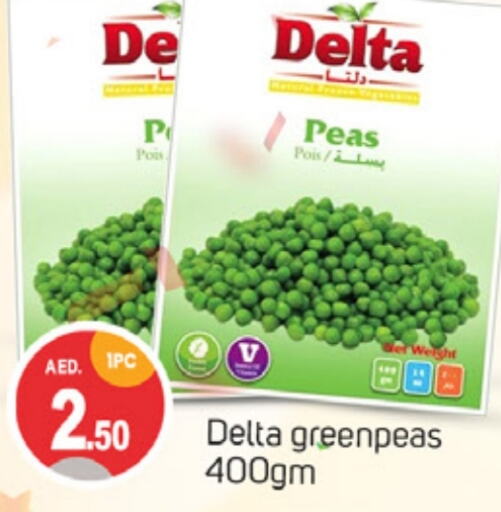 Peas available at سوق طلال in الإمارات العربية المتحدة , الامارات - دبي