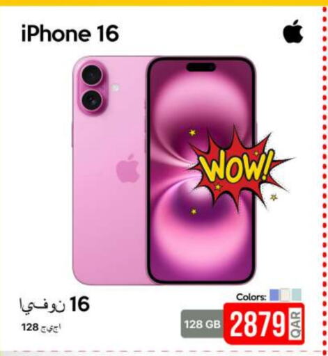 أبل آيفون 16 available at آي كونكت in قطر - الوكرة