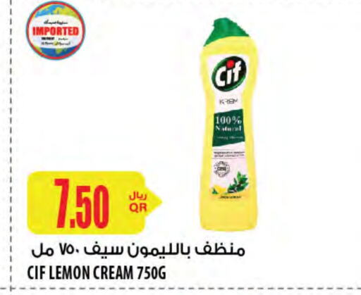 General Cleaner available at Al Meera in Qatar - Al Shamal