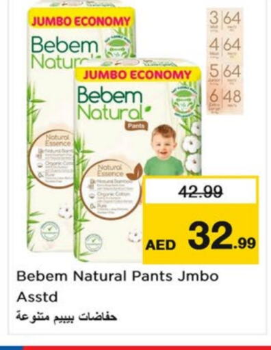 BEBEM NATURAL available at Last Chance  in UAE - Fujairah