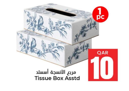 available at دانة هايبرماركت in قطر - الوكرة