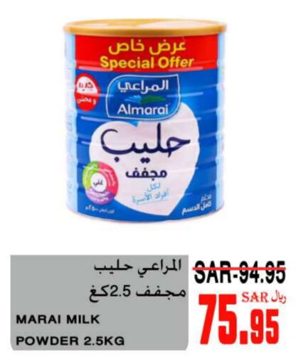 المراعي حليب مجفف available at سوبر مارشيه in مملكة العربية السعودية, السعودية, سعودية - مكة المكرمة