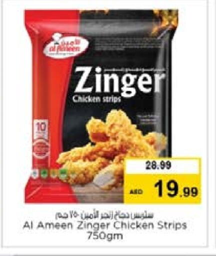 Chicken Strips available at Nesto Hypermarket in UAE - Sharjah / Ajman