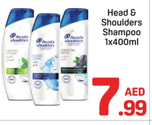 HEAD & SHOULDERS Shampoo / Conditioner available at Day to Day Department Store in UAE - Dubai