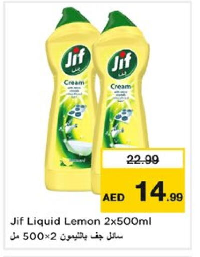 JIF available at Nesto Hypermarket in UAE - Sharjah / Ajman