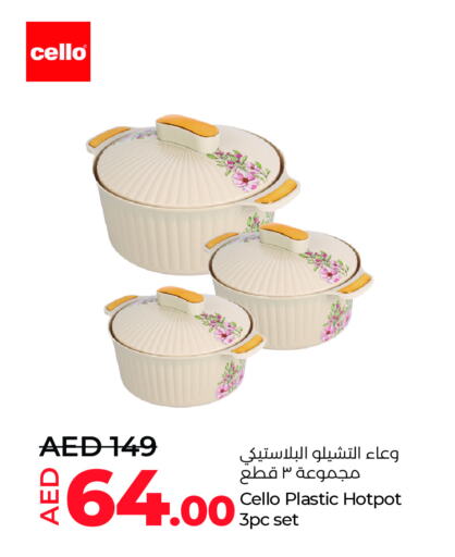 available at Lulu Hypermarket in UAE - Al Ain