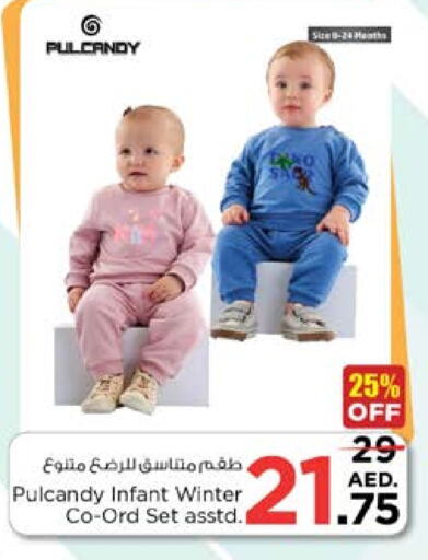 available at Nesto Hypermarket in UAE - Al Ain