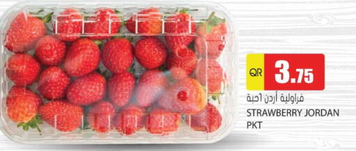 Strawberry from Jordan available at Grand Hypermarket in Qatar - Al Rayyan