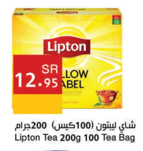 Lipton Tea Bags available at Hala Markets in KSA, Saudi Arabia, Saudi - Jeddah