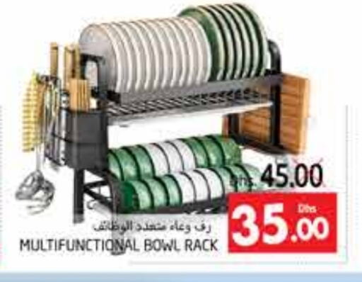 available at PASONS GROUP in UAE - Al Ain