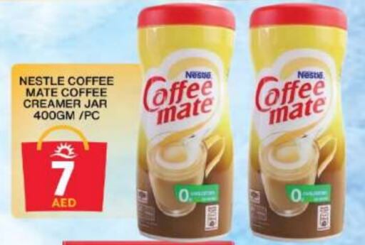 COFFEE-MATE Coffee Creamer available at Grand Hyper Market in UAE - Dubai