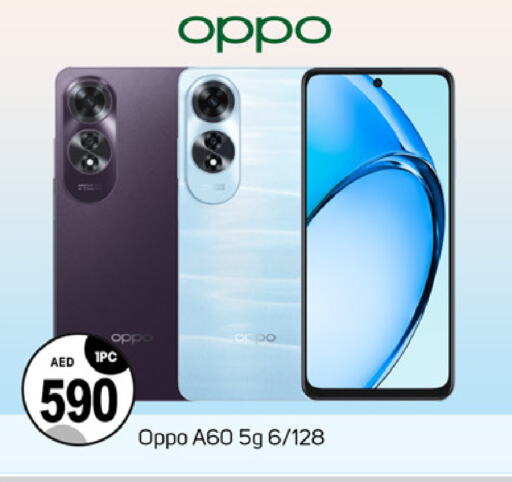 OPPO available at TALAL MARKET in UAE - Dubai