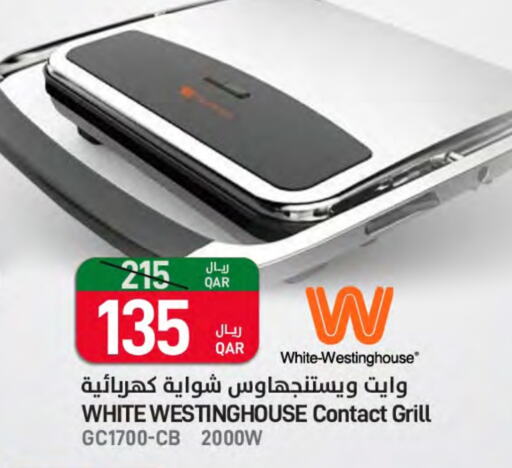 وايت وستنغهاوس available at ســبــار in قطر - الوكرة