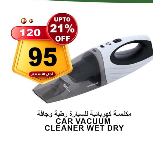 available at أسواق خير بلادي الاولى in مملكة العربية السعودية, السعودية, سعودية - ينبع