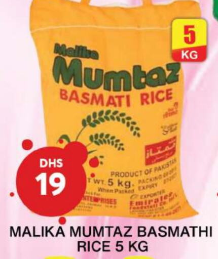 mumtaz Basmati / Biryani Rice available at Grand Hyper Market in UAE - Sharjah / Ajman