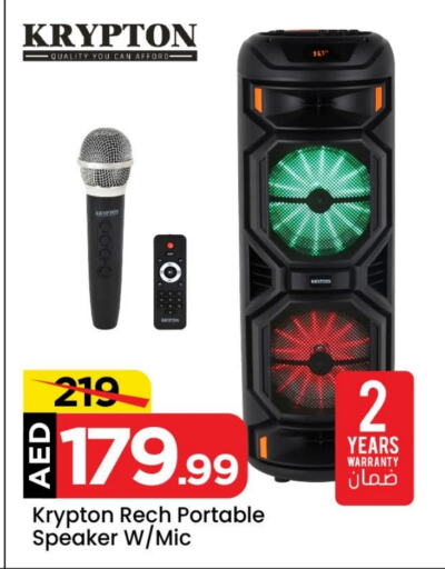 KRYPTON Speaker available at Mark & Save Value Retail in UAE - Dubai