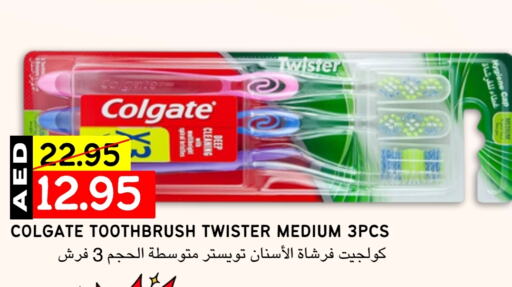 COLGATE Toothbrush available at Select Market in UAE - Abu Dhabi