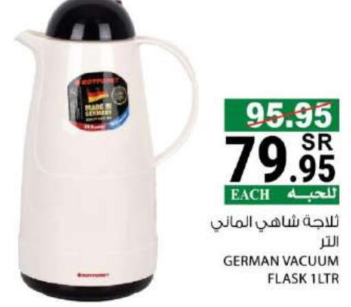 available at House Care in KSA, Saudi Arabia, Saudi - Mecca