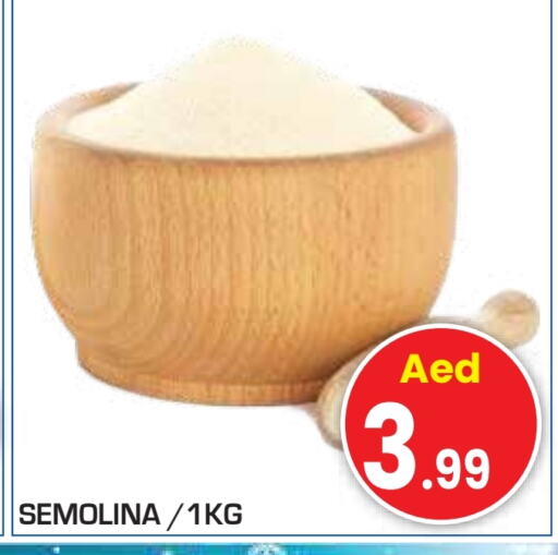 Semolina available at Baniyas Spike  in UAE - Al Ain