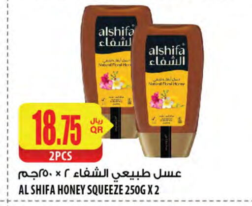 Honey available at Al Meera in Qatar - Al Shamal