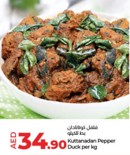 Pepper available at Lulu Hypermarket in UAE - Fujairah