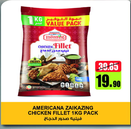 AMERICANA available at Lulu Hypermarket in UAE - Al Ain