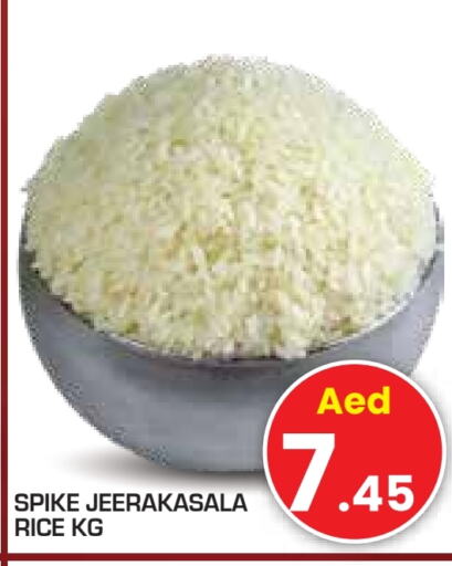 أرز جيراكاسالا available at سنابل بني ياس in الإمارات العربية المتحدة , الامارات - أبو ظبي