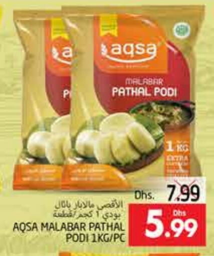 available at PASONS GROUP in UAE - Al Ain