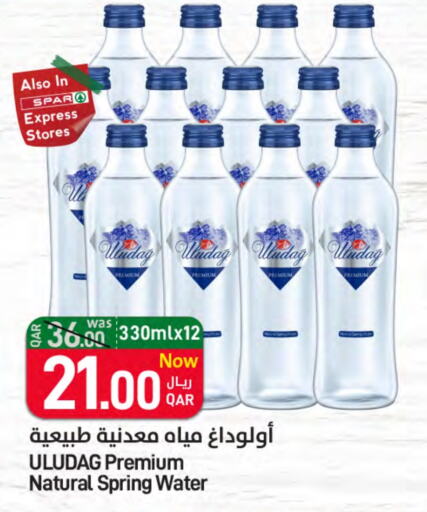 available at SPAR in Qatar - Al Rayyan