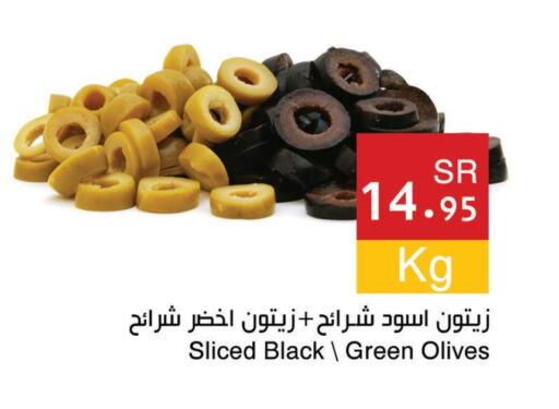 available at Hala Markets in KSA, Saudi Arabia, Saudi - Dammam