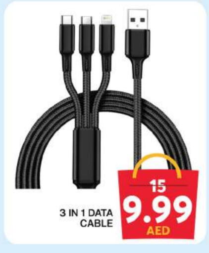 Cables available at Grand Hyper Market in UAE - Sharjah / Ajman