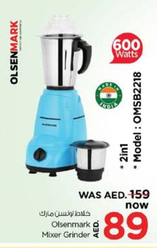 OLSENMARK Mixer / Grinder available at Nesto Hypermarket in UAE - Dubai