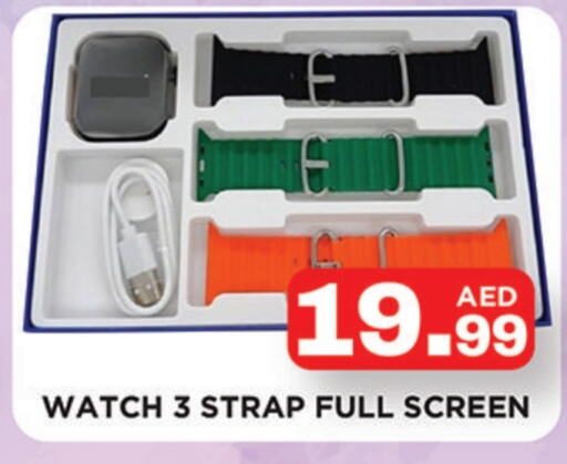 available at Ainas Al madina hypermarket in UAE - Sharjah / Ajman