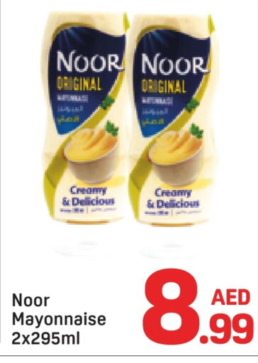 NOOR Mayonnaise available at Day to Day Department Store in UAE - Dubai