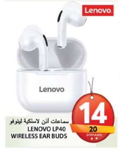 LENOVO Earphone available at Grand Hyper Market in UAE - Sharjah / Ajman