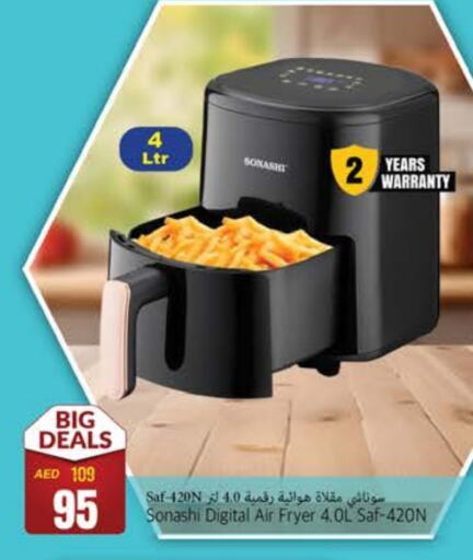 SONASHI Air Fryer available at PASONS GROUP in UAE - Fujairah