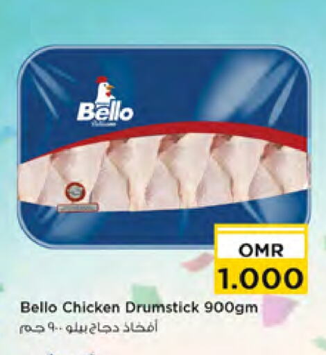 Chicken Drumsticks available at Nesto Hyper Market   in Oman - Muscat