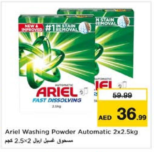 ARIEL Detergent available at Nesto Hypermarket in UAE - Al Ain