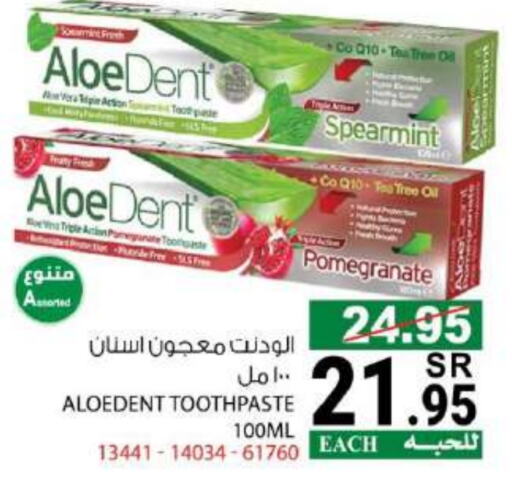 Toothpaste available at House Care in KSA, Saudi Arabia, Saudi - Mecca