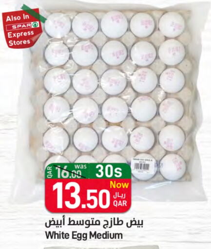 available at ســبــار in قطر - الدوحة