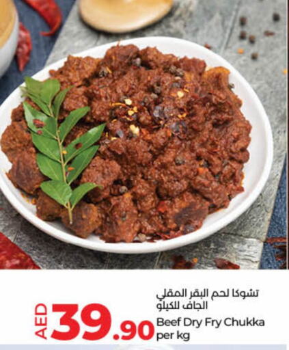 available at Lulu Hypermarket in UAE - Fujairah