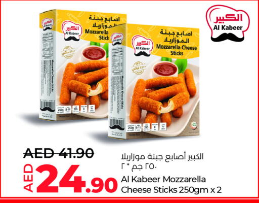 available at لولو هايبرماركت in الإمارات العربية المتحدة , الامارات - ٱلْعَيْن‎